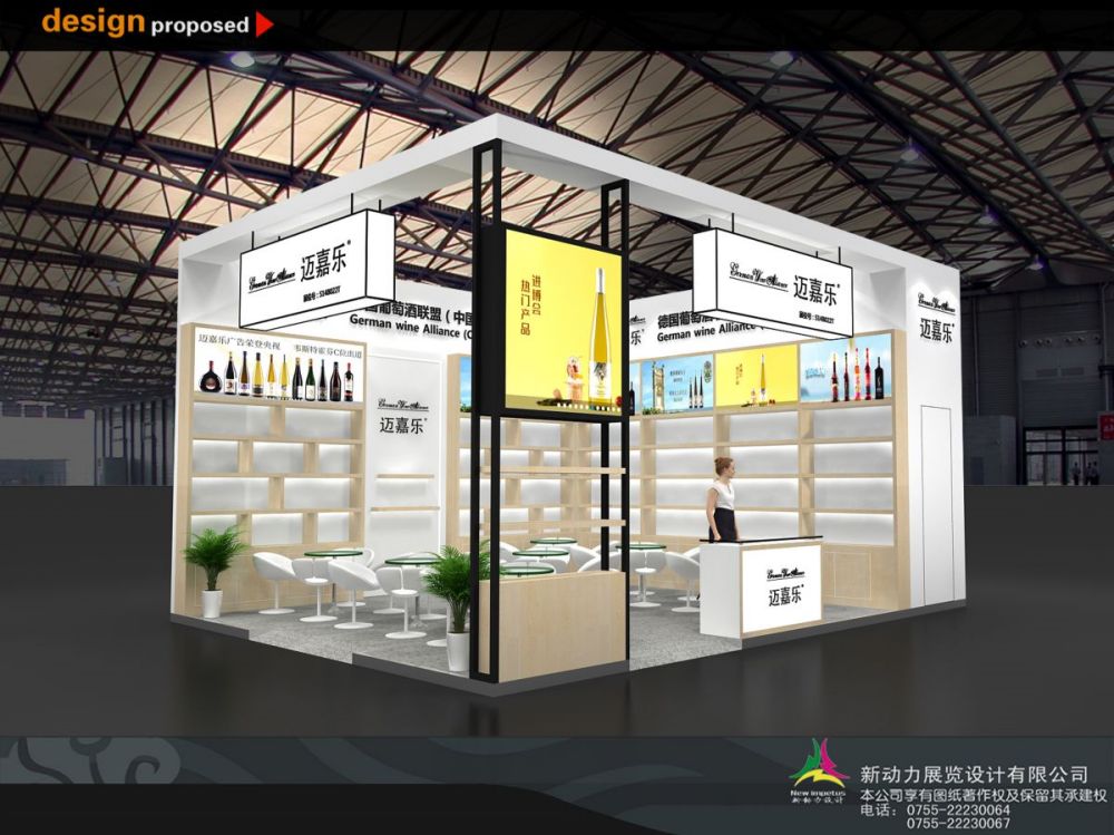 廣州展覽展臺(tái)設(shè)計(jì)搭建:廣州哪家好的展臺(tái)搭建設(shè)計(jì)(圖1) 廣州展覽展臺(tái)設(shè)計(jì)搭建:廣州哪家好的展臺(tái)搭建設(shè)計(jì)(圖1)