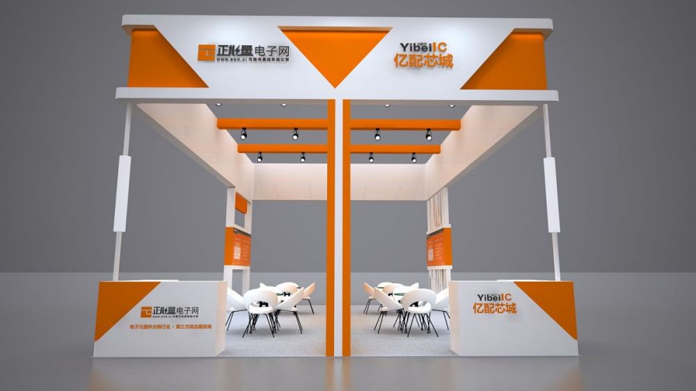 廣州哪家好的展臺搭建設(shè)計(圖1) 廣州哪家好的展臺搭建設(shè)計(圖1)