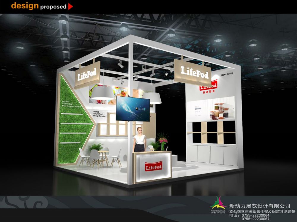 國外展覽設計:色彩的重要性(圖1) 國外展覽設計:色彩的重要性(圖1)