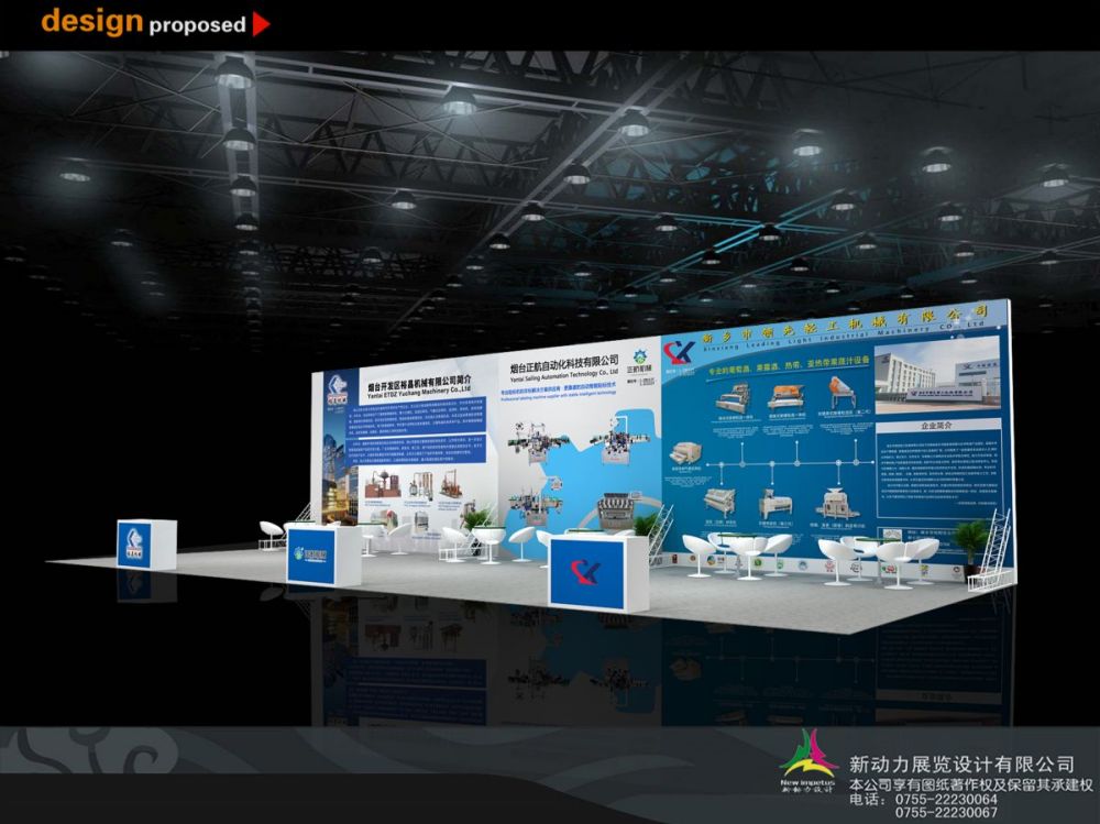 展覽館搭建制作,陳列館設(shè)計(jì)機(jī)構(gòu)(圖1) 展覽館搭建制作,陳列館設(shè)計(jì)機(jī)構(gòu)(圖1)