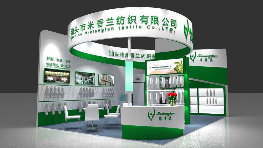 展會(huì)設(shè)計(jì)效果會(huì)受價(jià)格的影響嗎(圖1)