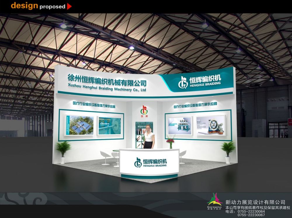 展覽設(shè)計哪家好:(圖1) 展覽設(shè)計哪家好:(圖1)