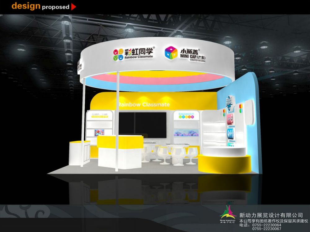 安全展廳展館設計搭建推薦(圖1) 安全展廳展館設計搭建推薦(圖1)