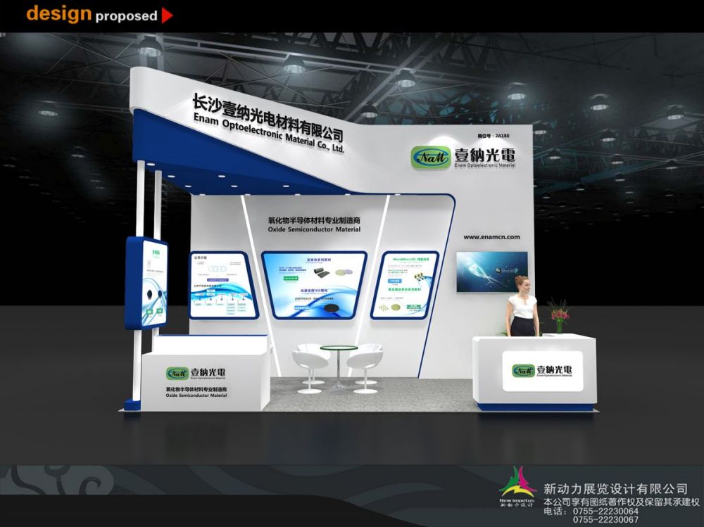 深圳展覽展臺(tái)設(shè)計(jì)公司:名酒展臺(tái)設(shè)計(jì)找哪家展覽公司(圖1)