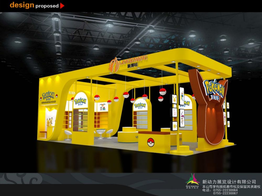 展覽廳設(shè)計(jì):如何設(shè)計(jì)一個(gè)充滿(mǎn)科技感的現(xiàn)代化企業(yè)展廳呢(圖2) 展覽廳設(shè)計(jì):如何設(shè)計(jì)一個(gè)充滿(mǎn)科技感的現(xiàn)代化企業(yè)展廳呢(圖2)