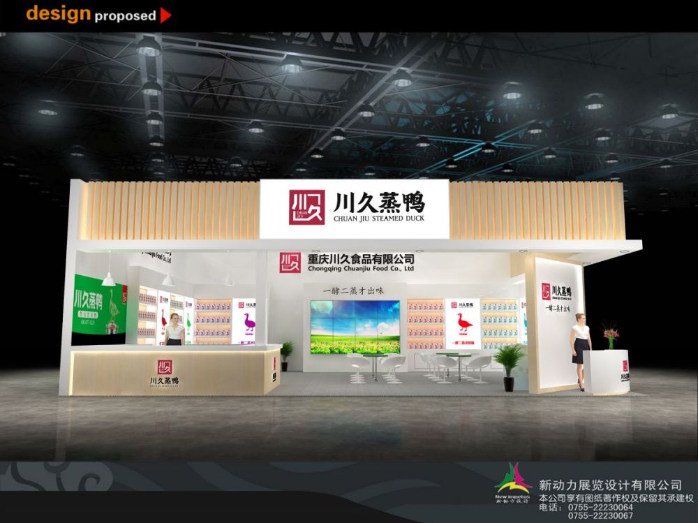 展會(huì)設(shè)計(jì)如何搭配色彩舞臺(tái)搭建應(yīng)該注意什么(圖1)