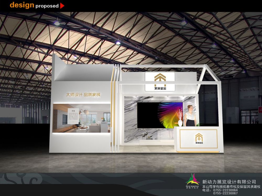 上海展覽展臺(tái)設(shè)計(jì)公司:上海做展臺(tái)設(shè)計(jì)的公司哪家好啊(圖1) 上海展覽展臺(tái)設(shè)計(jì)公司:上海做展臺(tái)設(shè)計(jì)的公司哪家好啊(圖1)