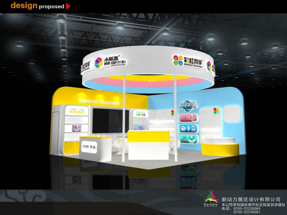 展覽設(shè)計(jì)搭建公司:企業(yè)如何選擇合適的展臺搭建商(圖2) 展覽設(shè)計(jì)搭建公司:企業(yè)如何選擇合適的展臺搭建商(圖2)