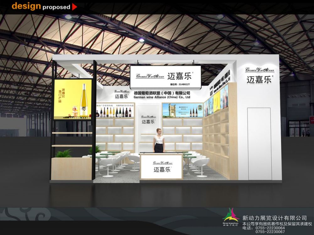 展覽設(shè)計(jì)搭建公司:企業(yè)如何選擇合適的展臺搭建商(圖1) 展覽設(shè)計(jì)搭建公司:企業(yè)如何選擇合適的展臺搭建商(圖1)