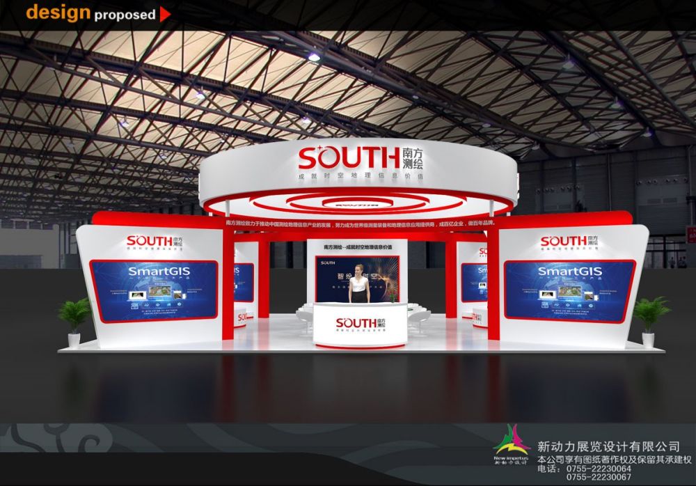 展覽展會設(shè)計制作:展覽設(shè)計搭建流程都有那些(圖1) 展覽展會設(shè)計制作:展覽設(shè)計搭建流程都有那些(圖1)