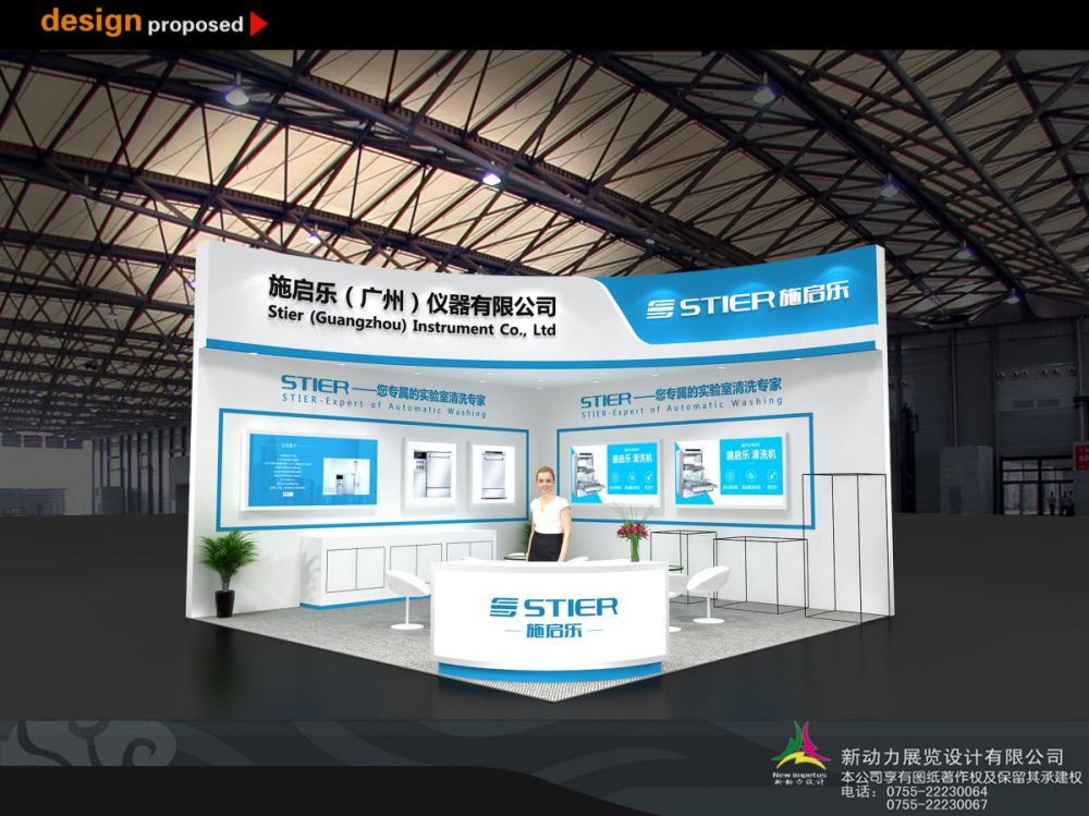 展覽展臺(tái)設(shè)計(jì)公司:展臺(tái)設(shè)計(jì)中色彩設(shè)計(jì)應(yīng)考慮什么(圖1)