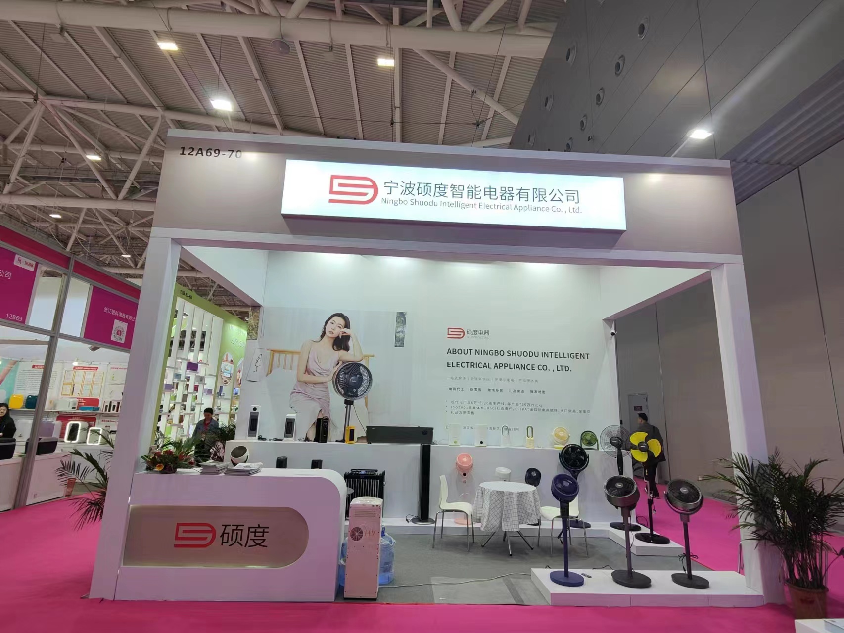 美國(guó)SPI展會(huì)的綠色環(huán)保搭建實(shí)踐(圖1) 美國(guó)SPI展會(huì)的綠色環(huán)保搭建實(shí)踐