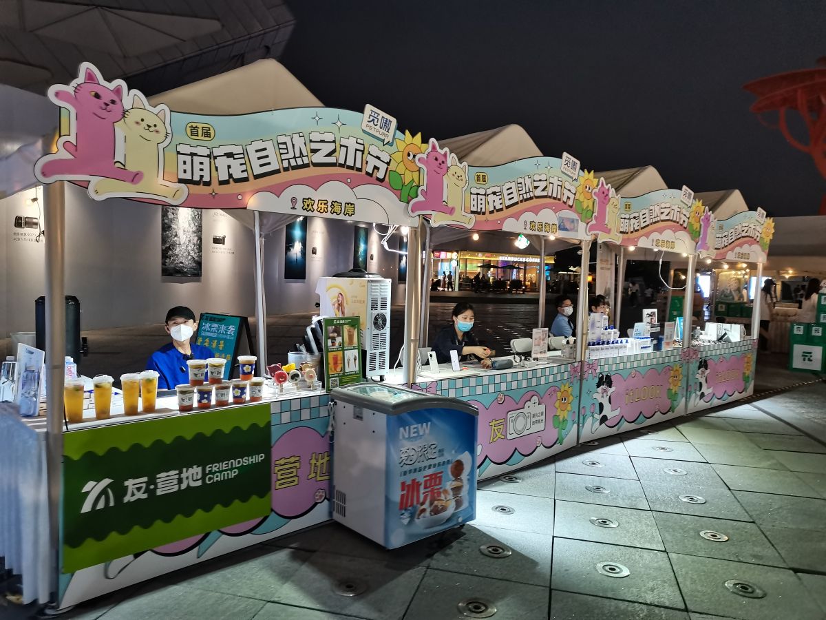 武漢的最新展會設(shè)計(jì)搭建趨勢