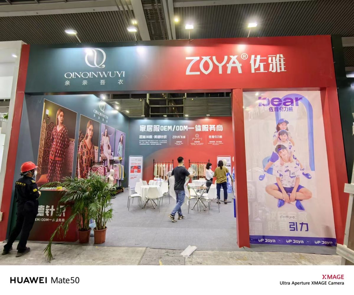 美國(guó)展會(huì)搭建公司的服務(wù)與質(zhì)量保障(圖1) 美國(guó)展會(huì)搭建公司的服務(wù)與質(zhì)量保障