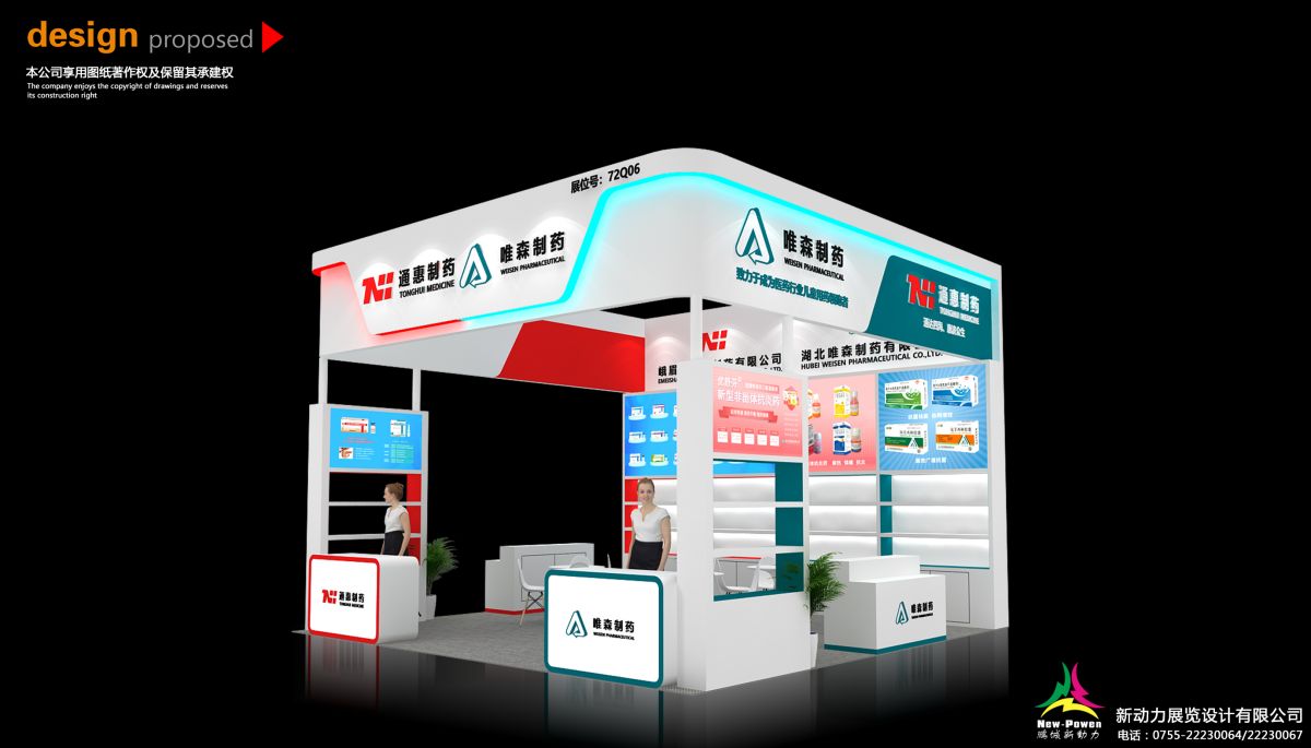 美國(guó)展會(huì)搭建裝修風(fēng)格與設(shè)計(jì)元素探討