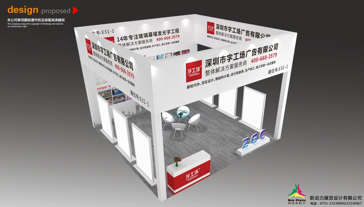 巴西展臺搭建如何讓您的品牌形象在國際舞臺上閃耀？