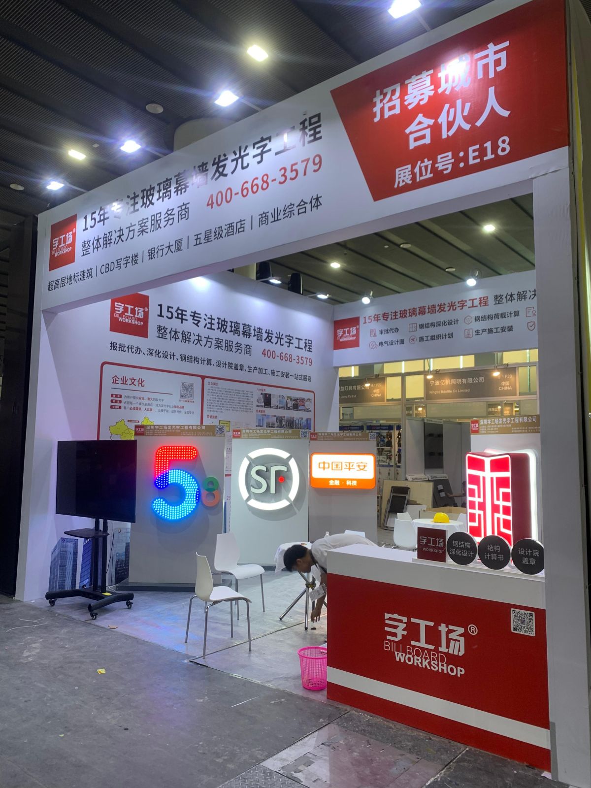 精選美國展會搭建公司的選擇標(biāo)準(zhǔn)