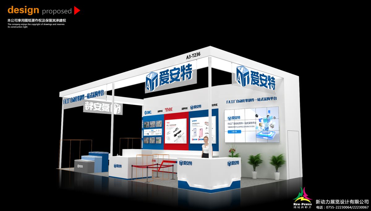 菲律賓展會搭建商：為何我們的搭建速度能讓您的展會更高效？