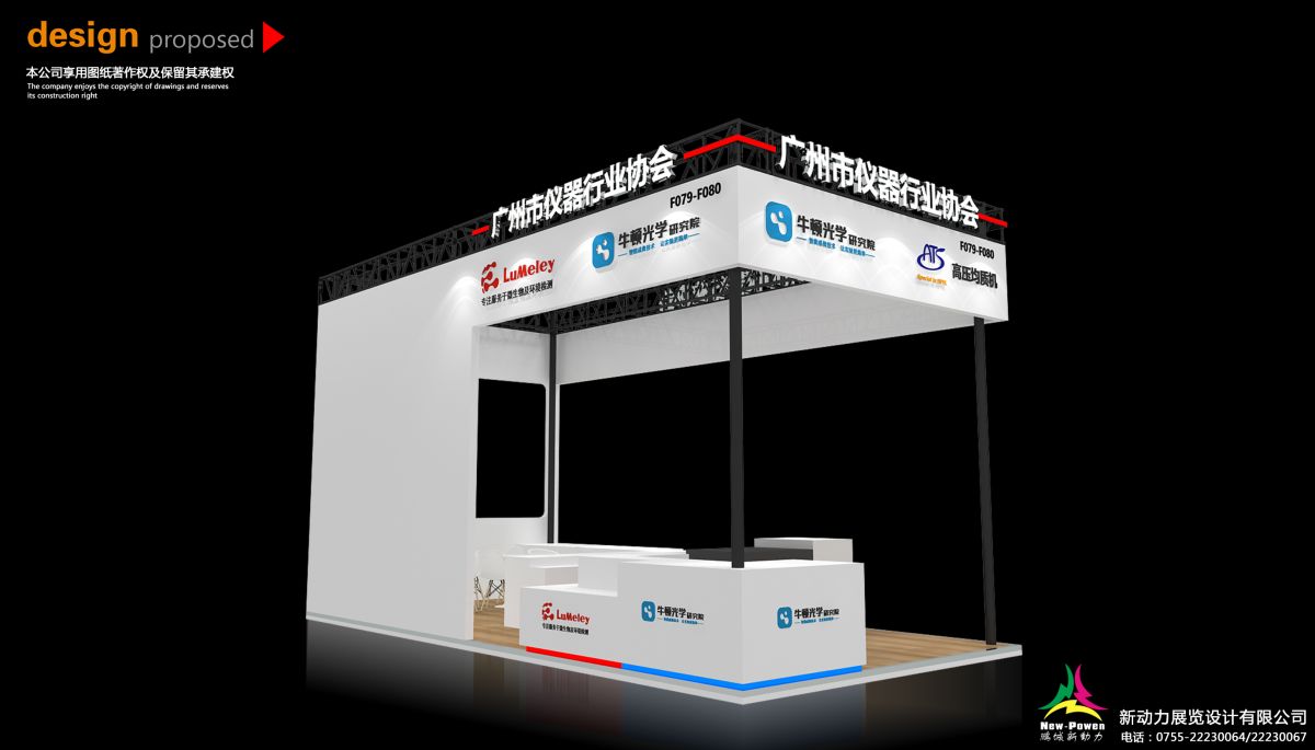 展臺設(shè)計(jì)搭建秘訣如何在短時(shí)間內(nèi)吸引觀眾？