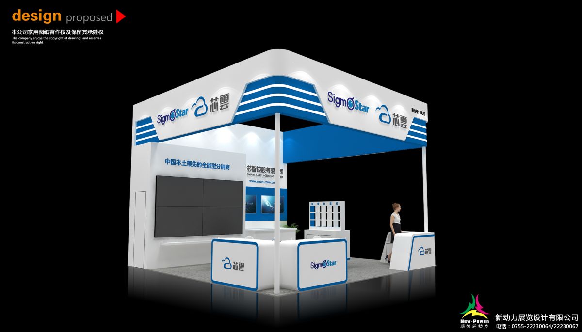 東莞展位搭建商：快速搭建服務，我們如何超越您的期待？