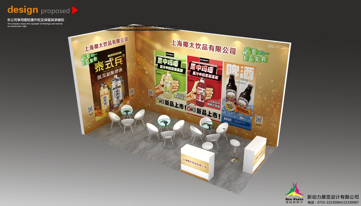 資質(zhì)認(rèn)證的力量為何我們的展覽設(shè)計(jì)甲級(jí)資質(zhì)能給您帶來優(yōu)勢(shì)？