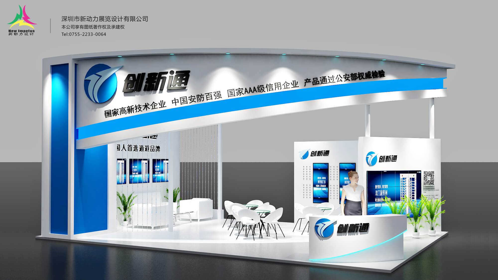 科威特展位搭建搭建質(zhì)量，我們?nèi)绾纬蔀樾袠I(yè)的標(biāo)桿？