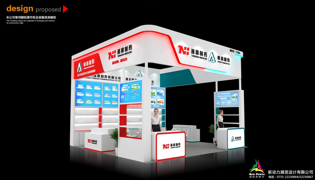 解析美國(guó)展會(huì)型材結(jié)構(gòu)搭建的技巧與要點(diǎn)