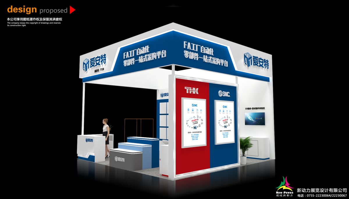 探尋美國展會搭建企業(yè)的核心競爭力(圖1) 探尋美國展會搭建企業(yè)的核心競爭力