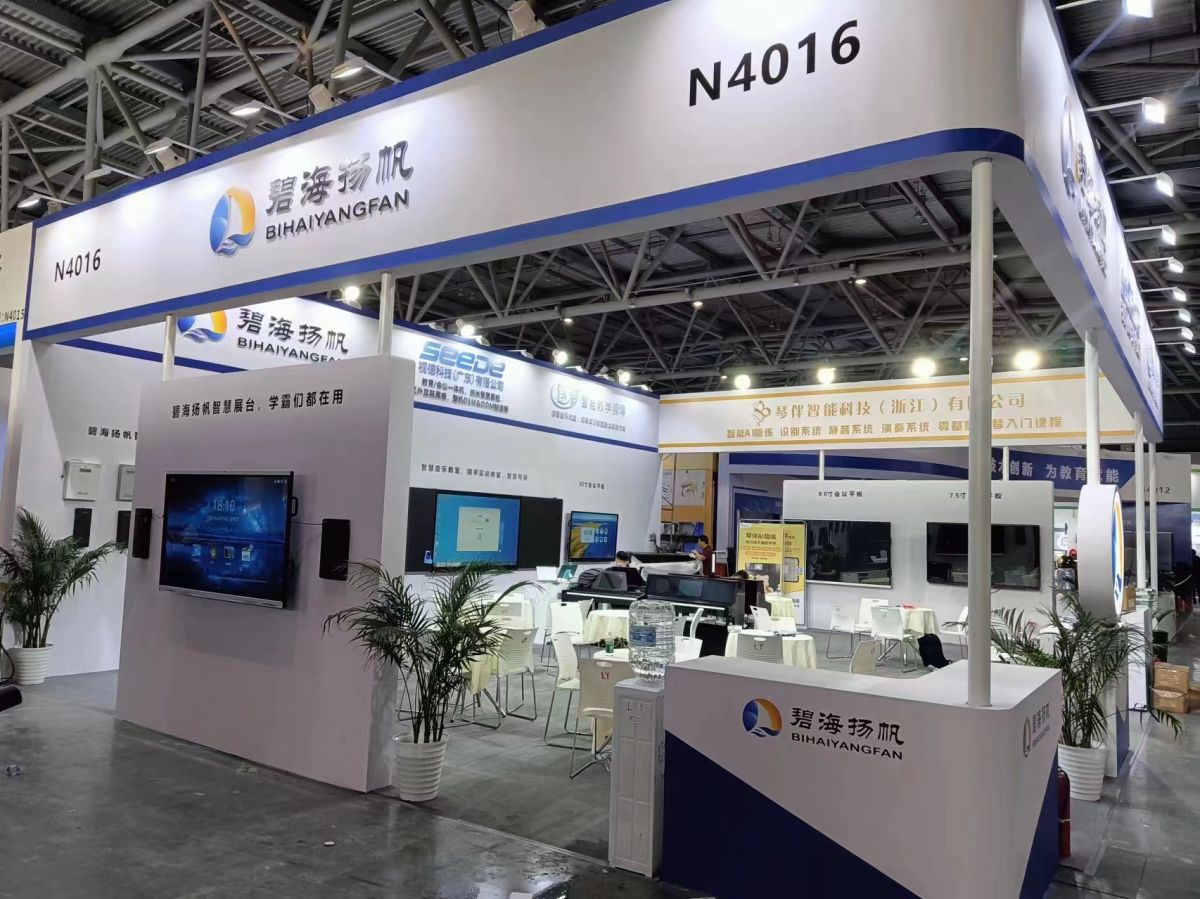 美國展會搭建裝修設(shè)計與實踐