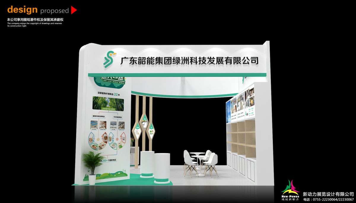 美國展會的現(xiàn)場搭建效果圖欣賞(圖1) 美國展會的現(xiàn)場搭建效果圖欣賞