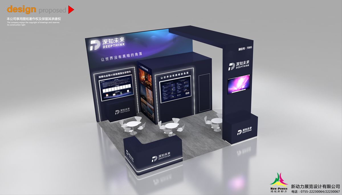 美國(guó)展會(huì)設(shè)計(jì)搭建:策略與實(shí)踐(圖1) 美國(guó)展會(huì)設(shè)計(jì)搭建:策略與實(shí)踐