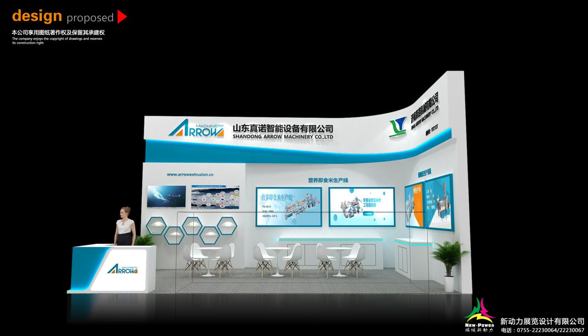 美國(guó)展會(huì)搭建公司:專業(yè)服務(wù)與優(yōu)勢(shì)解析(圖1) 美國(guó)展會(huì)搭建公司:專業(yè)服務(wù)與優(yōu)勢(shì)解析