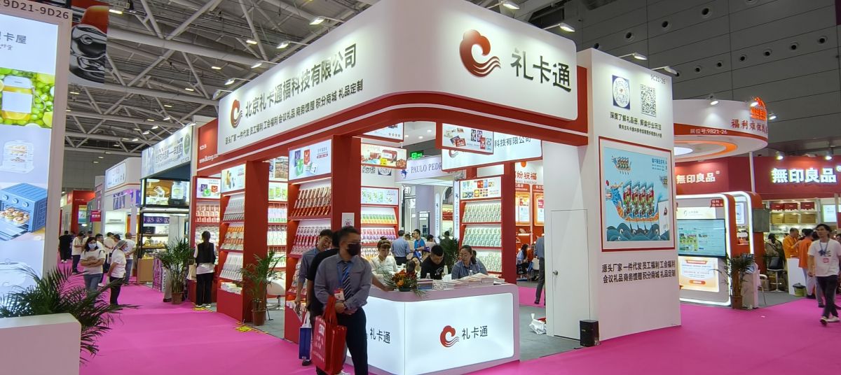 美國(guó)展會(huì)搭建價(jià)格因素及預(yù)算分析(圖1) 美國(guó)展會(huì)搭建價(jià)格因素及預(yù)算分析