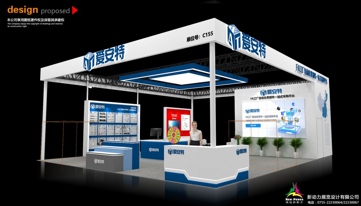 武漢專業(yè)團(tuán)隊(duì)打造優(yōu)質(zhì)展會(huì)：從設(shè)計(jì)到搭建全方位解析