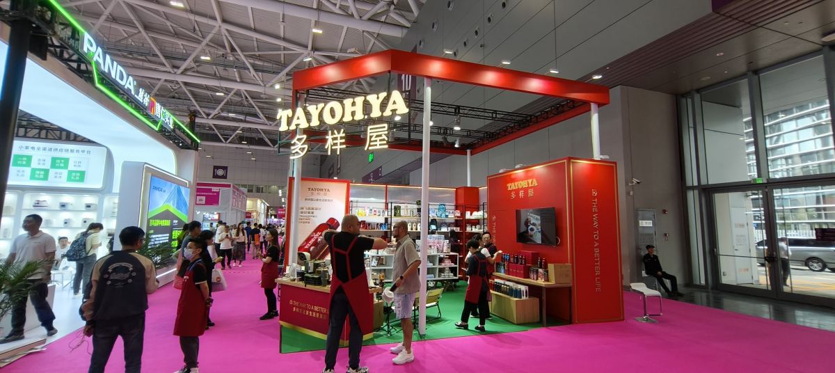 美國IBS展會的簡潔搭建方法(圖1) 美國IBS展會的簡潔搭建方法