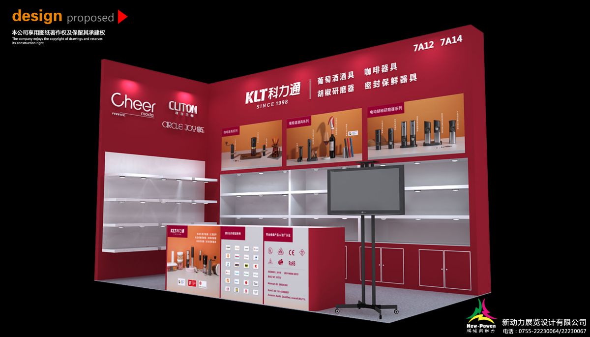 美國展會設(shè)計搭建的創(chuàng)意與實施(圖1) 美國展會設(shè)計搭建的創(chuàng)意與實施