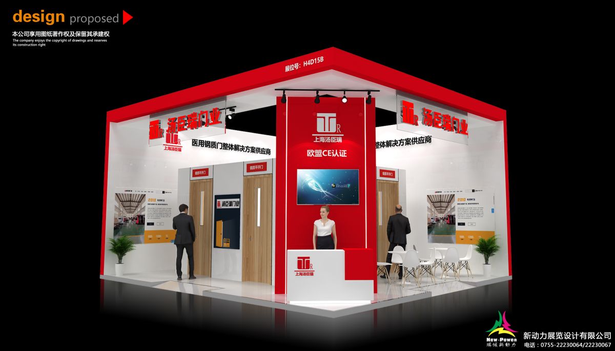 美國IBS展會的多元化搭建策略(圖1) 美國IBS展會的多元化搭建策略