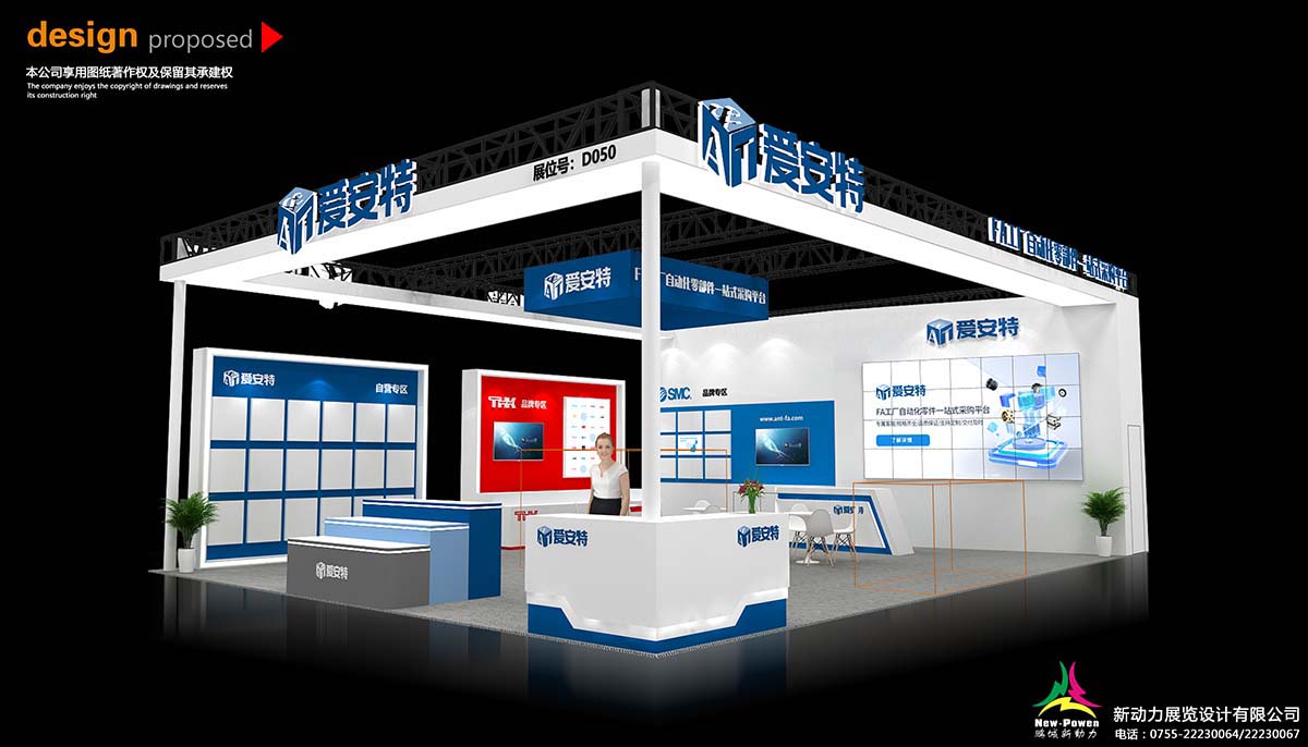 深圳展覽工廠我們的搭建速度是否能滿足您的緊急需求？