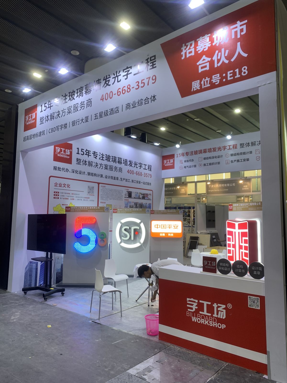 探索美國(guó)展位設(shè)計(jì)的美學(xué)與實(shí)用性結(jié)合之道(圖1) 探索美國(guó)展位設(shè)計(jì)的美學(xué)與實(shí)用性結(jié)合之道