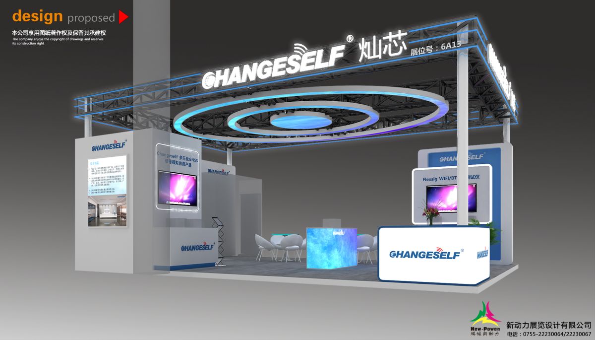 武漢的展會(huì)設(shè)計(jì)搭建公司如何助力企業(yè)參展(圖1) 武漢的展會(huì)設(shè)計(jì)搭建公司如何助力企業(yè)參展