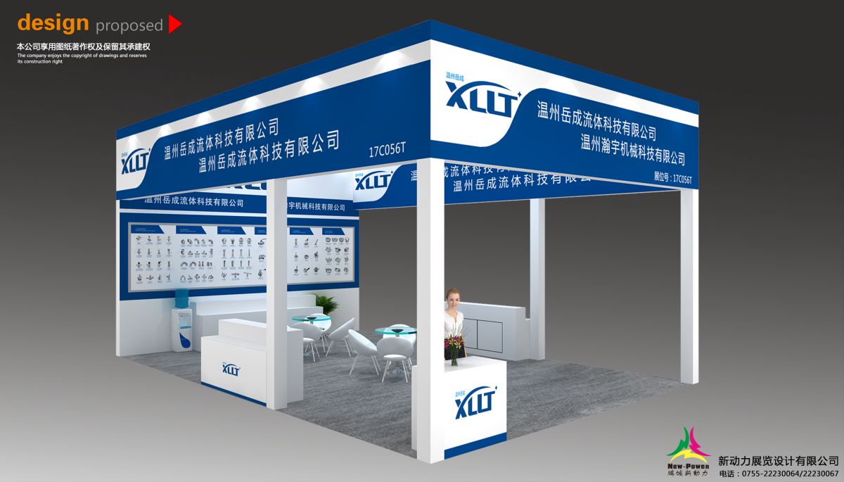 武漢展會(huì)展臺(tái)設(shè)計(jì)搭建技巧與案例分享