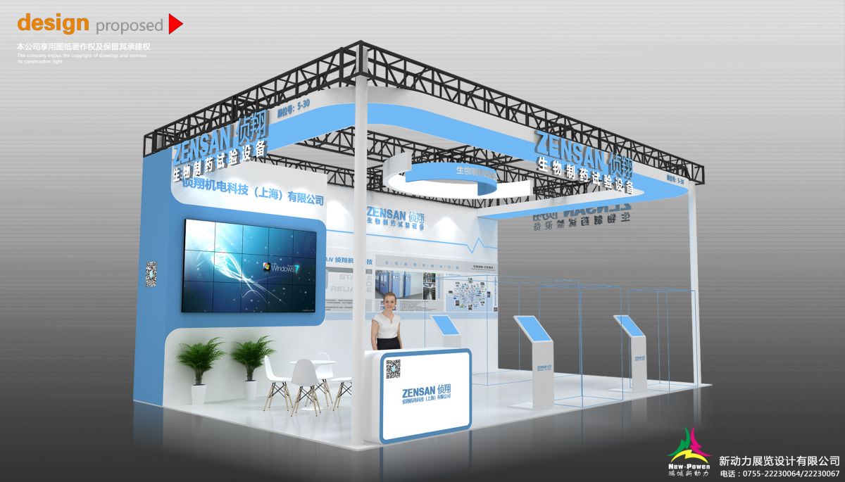 美國(guó)展會(huì)搭建公司推薦與選擇策略(圖1) 美國(guó)展會(huì)搭建公司推薦與選擇策略