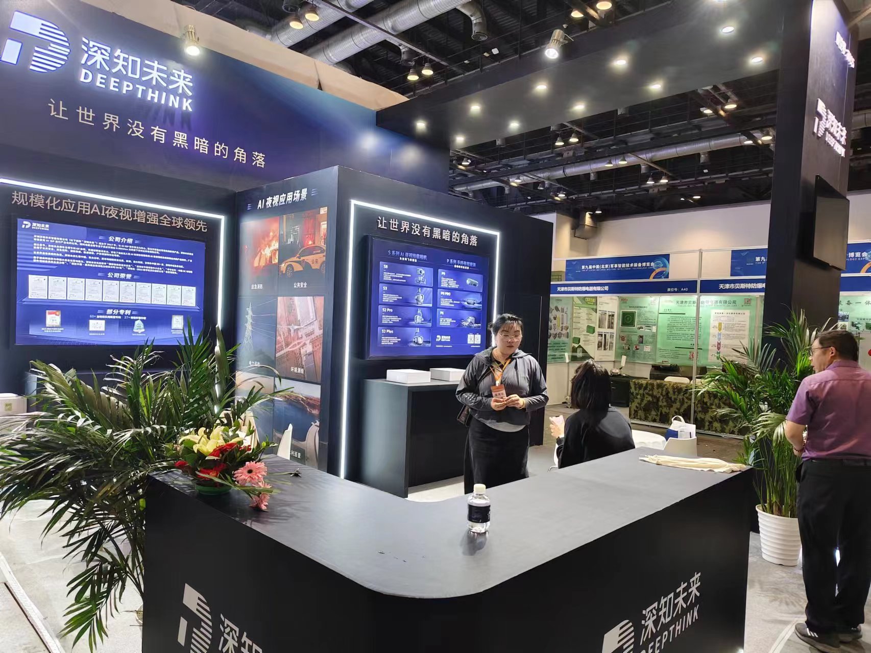 美國(guó)展會(huì)設(shè)計(jì)與搭建技巧詳解(圖1) 美國(guó)展會(huì)設(shè)計(jì)與搭建技巧詳解