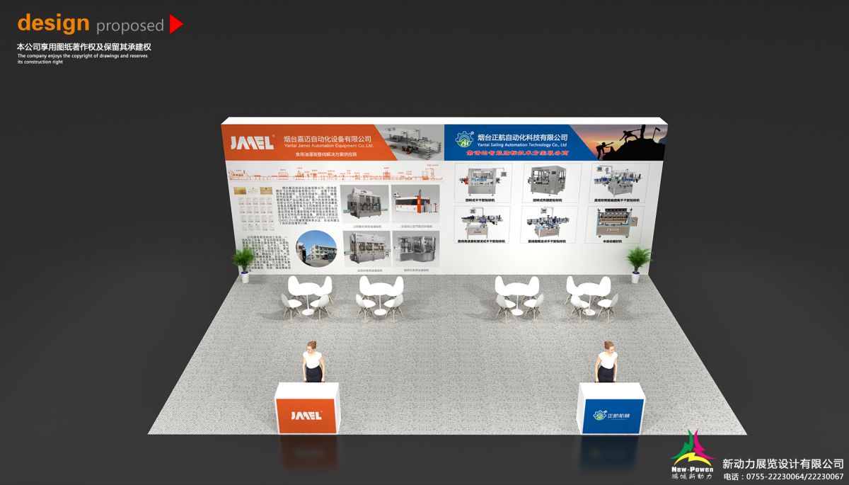 美國(guó)展會(huì)搭建流程與施工細(xì)節(jié)(圖1) 美國(guó)展會(huì)搭建流程與施工細(xì)節(jié)