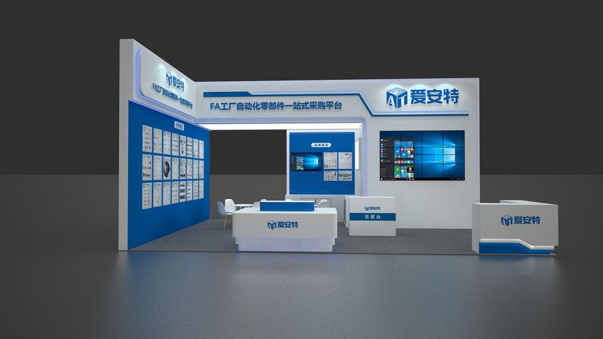 海外展會制作搭建的流程與技巧(圖1) 海外展會制作搭建的流程與技巧