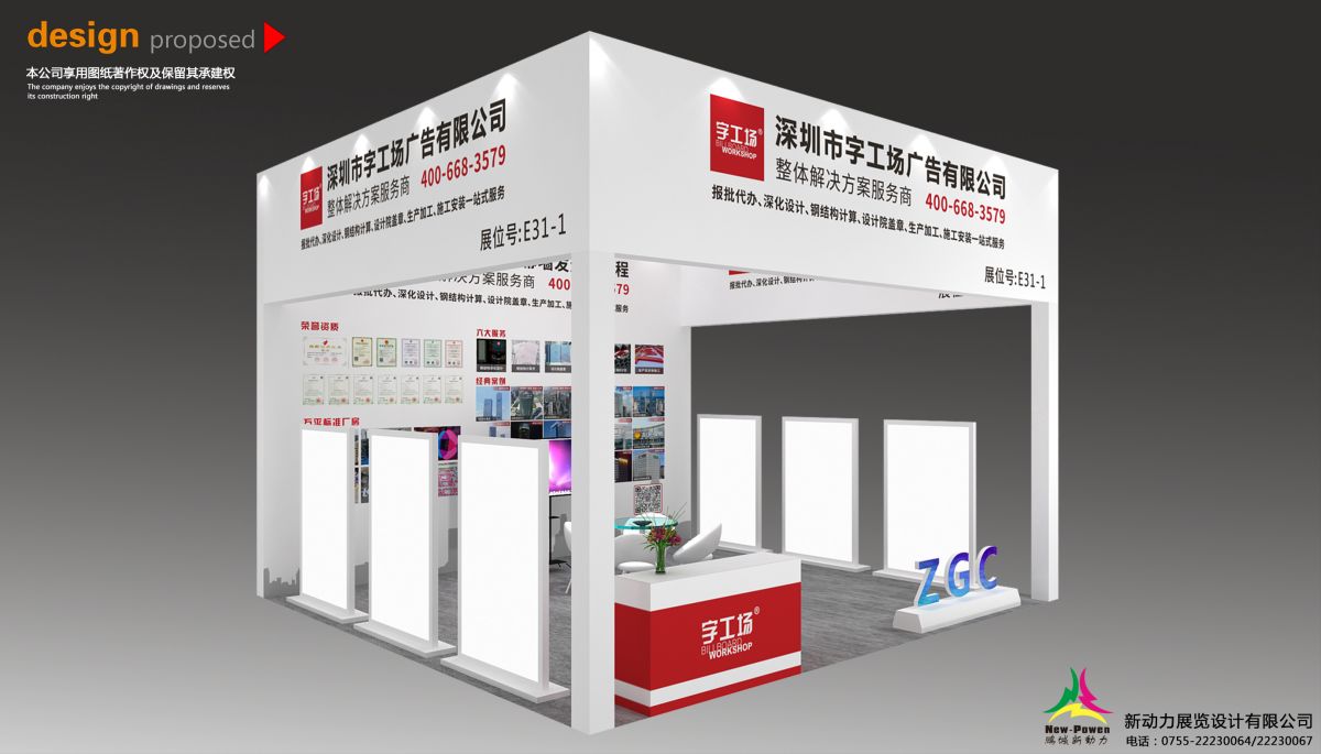 洛杉磯展臺(tái)設(shè)計(jì)搭建一站式服務(wù)如何實(shí)現(xiàn)快速搭建？