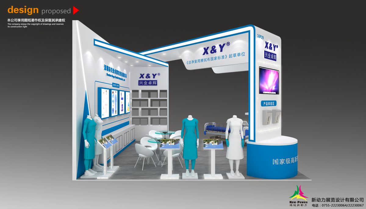 美國(guó)展會(huì)搭建收費(fèi)的透明度與成本控制