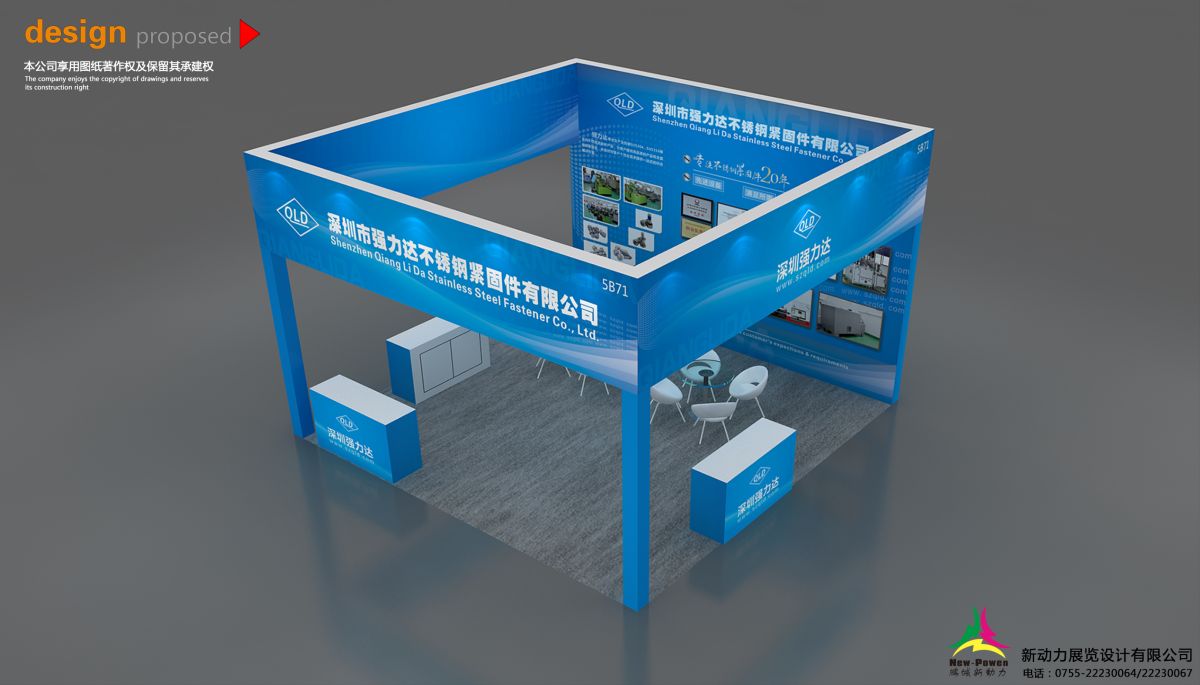 美國IEEE展會搭建:技術(shù)與創(chuàng)意的融合(圖1) 美國IEEE展會搭建:技術(shù)與創(chuàng)意的融合