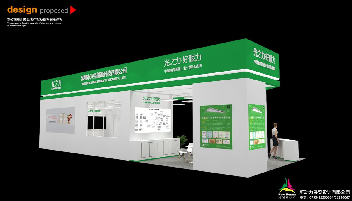 南京展位設計搭建：速度與品質，我們如何實現雙贏？