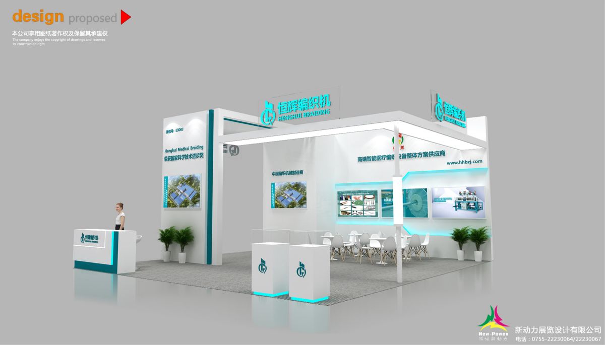 美國(guó)展會(huì)如何高效搭建與展示(圖1) 美國(guó)展會(huì)如何高效搭建與展示